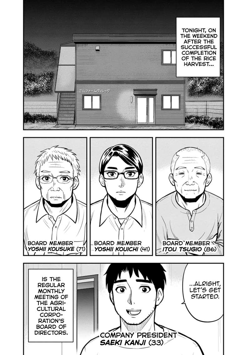 Page 2 of Chapter 143