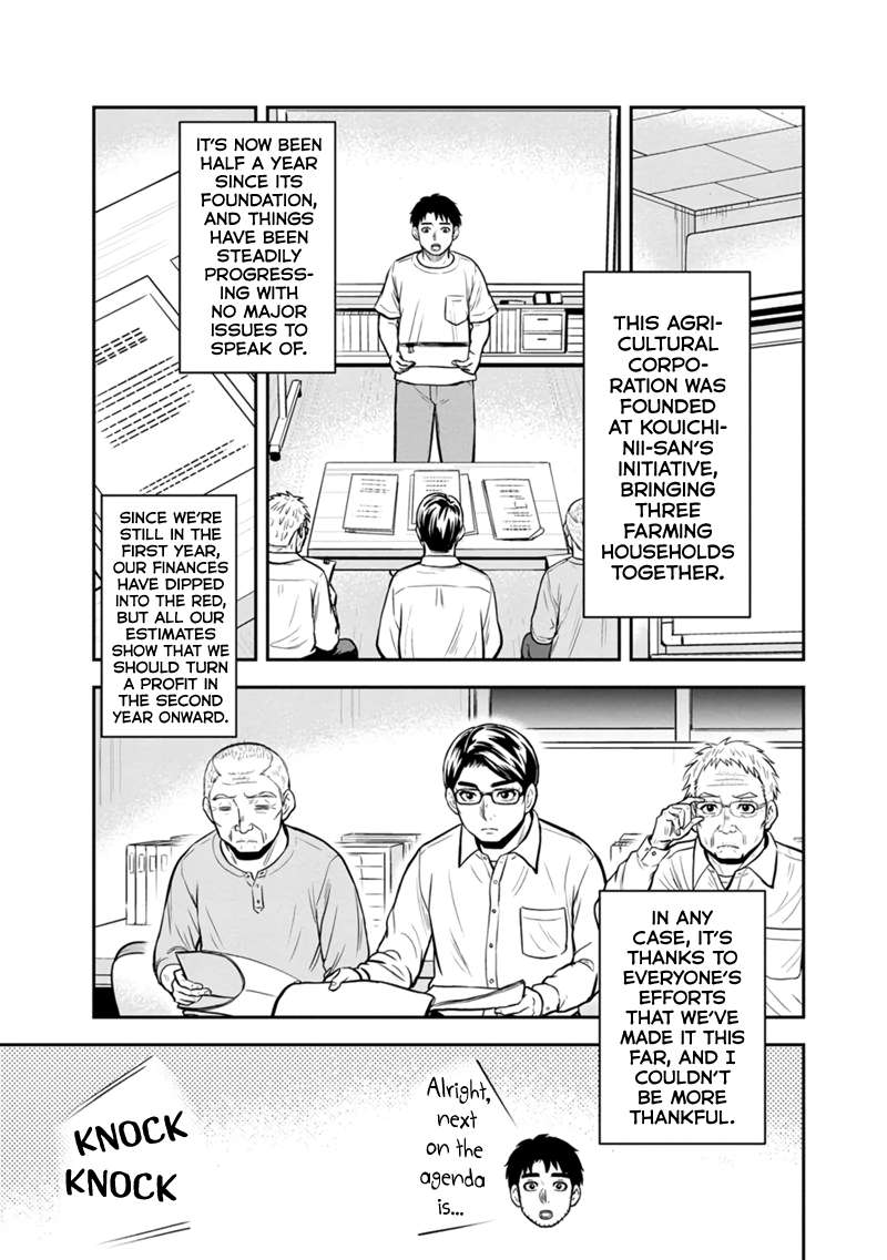 Page 3 of Chapter 143