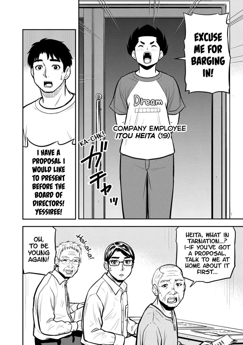 Page 4 of Chapter 143