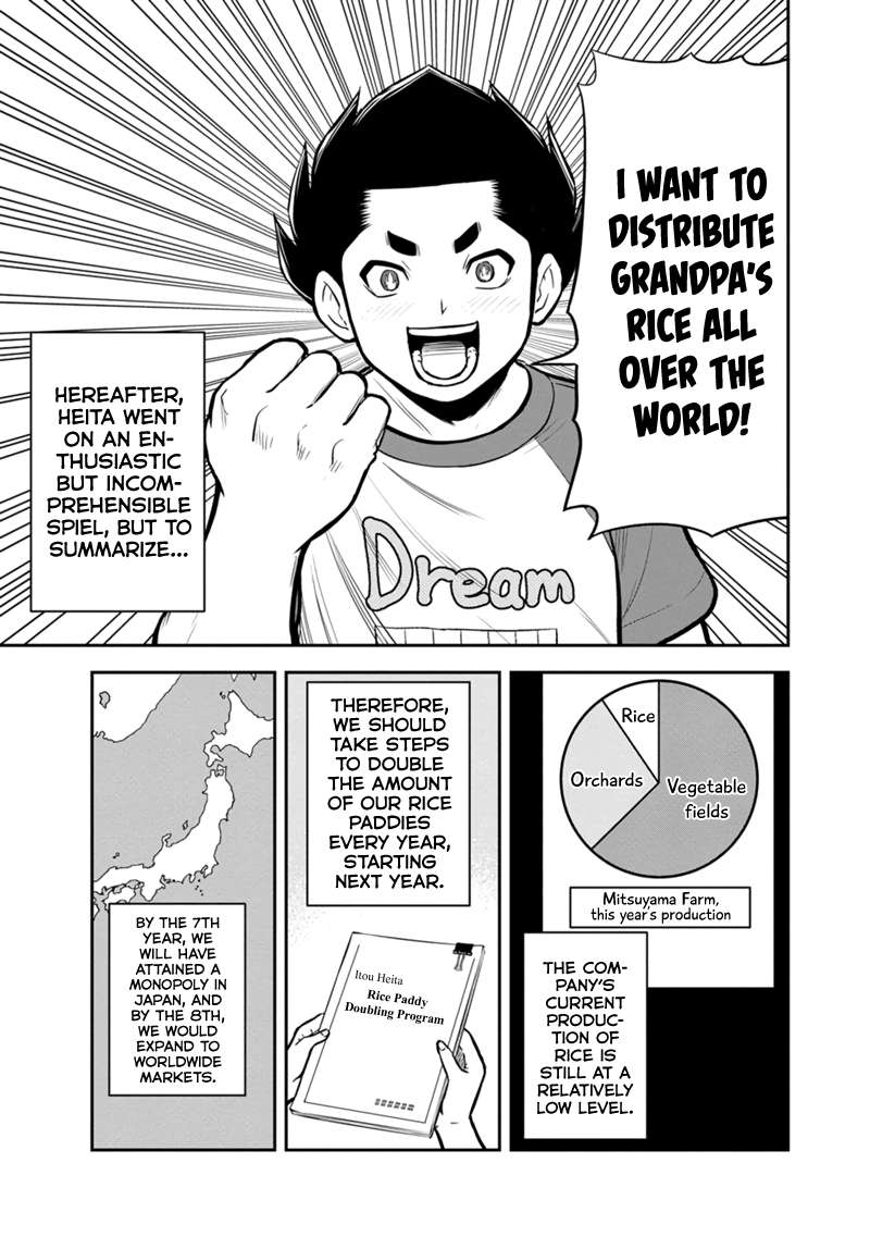 Page 5 of Chapter 143