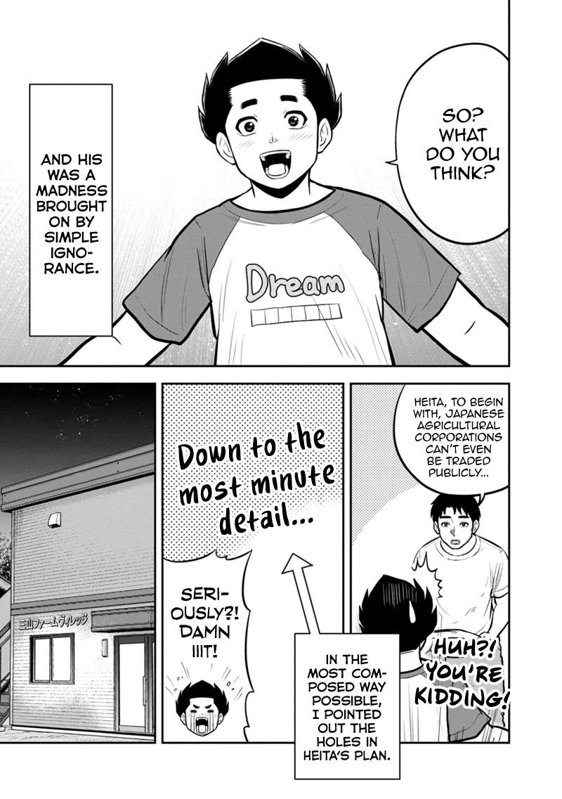 Page 7 of Chapter 143