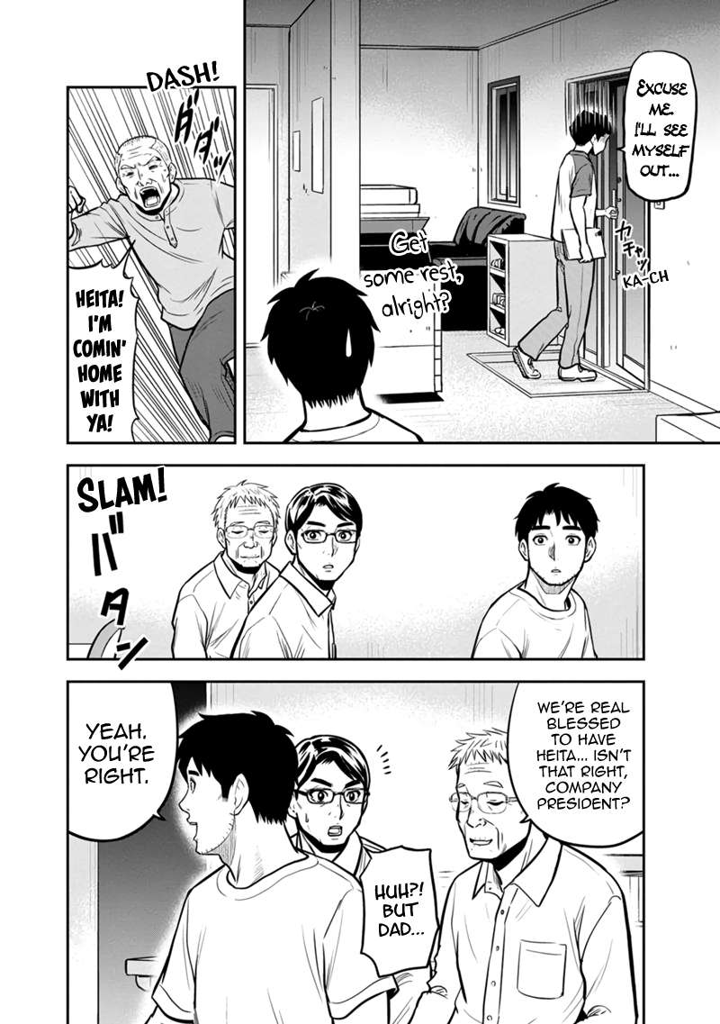 Page 8 of Chapter 143