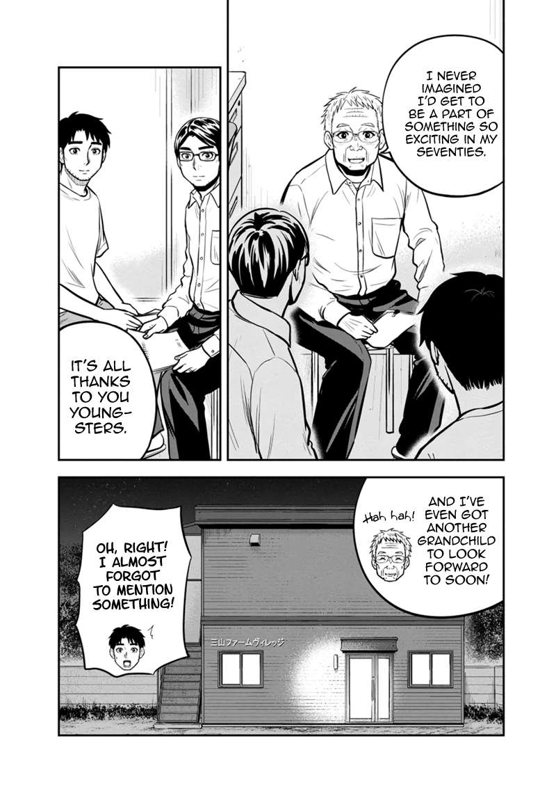 Page 11 of Chapter 143