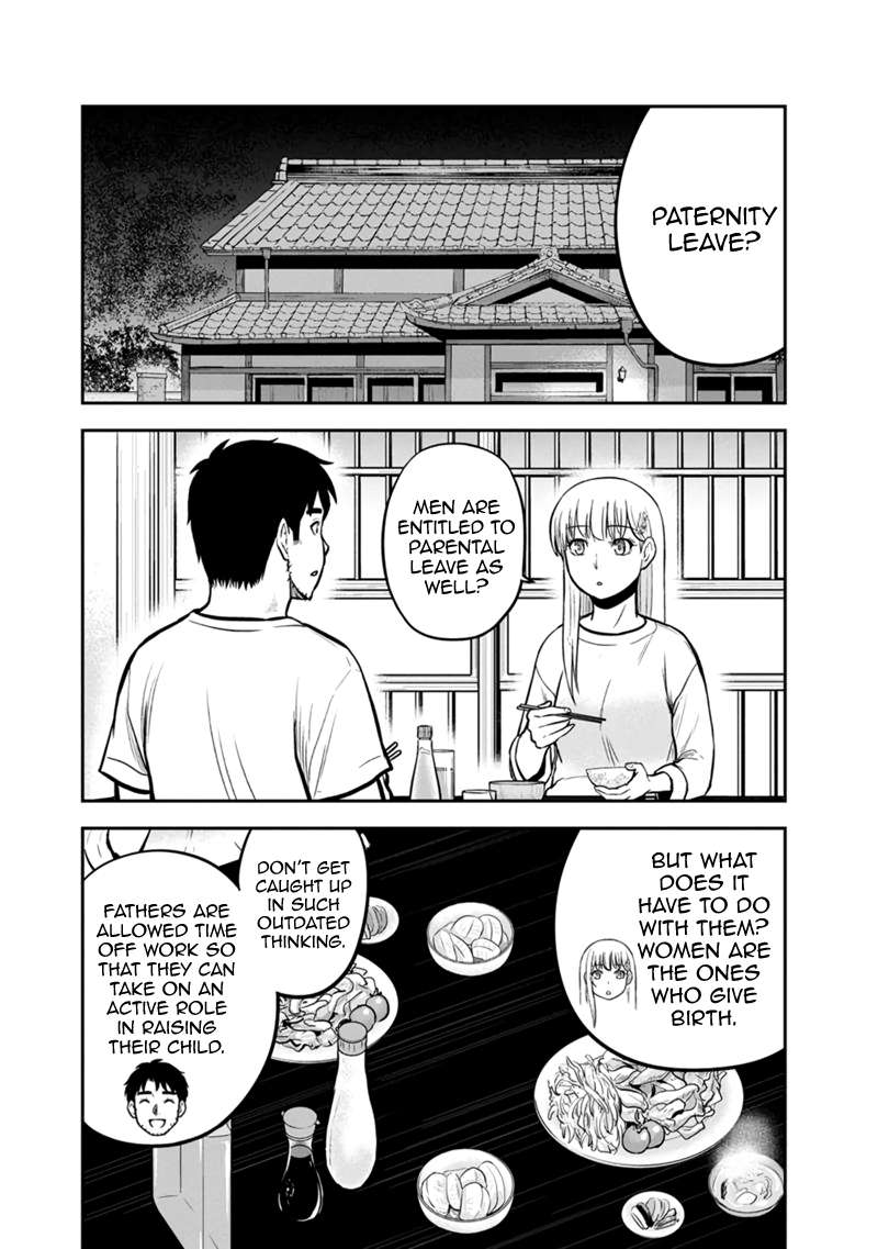 Page 12 of Chapter 143
