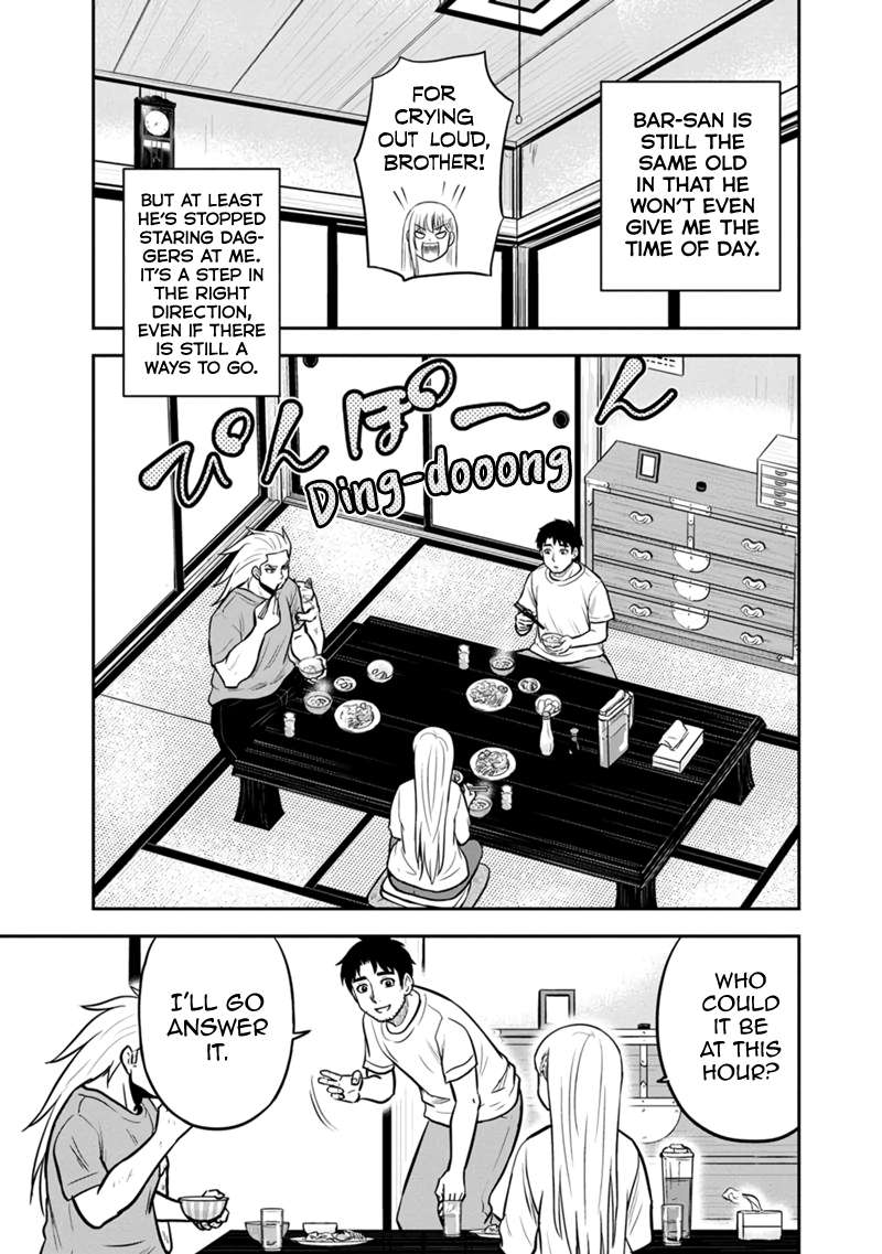 Page 15 of Chapter 143