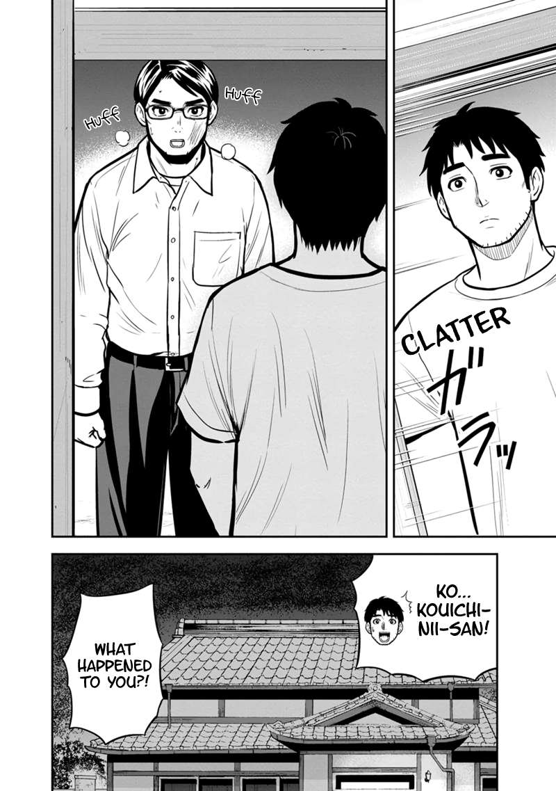 Page 16 of Chapter 143