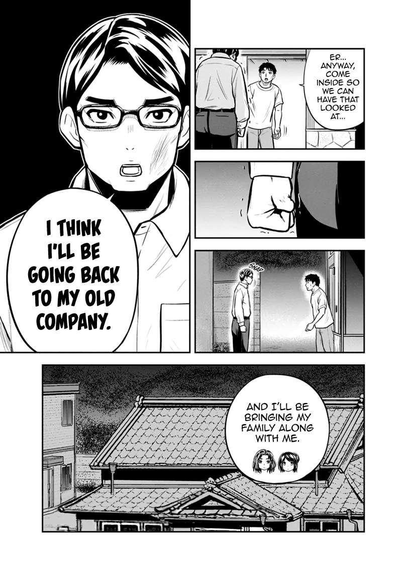 Page 17 of Chapter 143