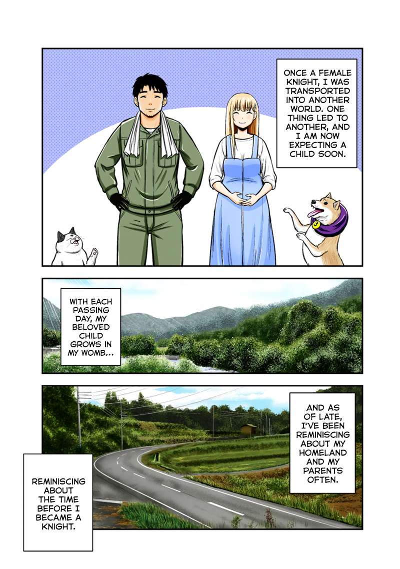Page 1 of Chapter 144