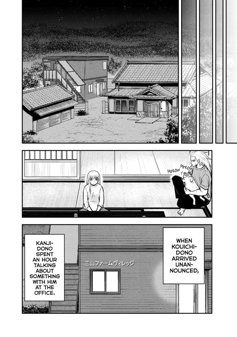Page 9 of Chapter 144