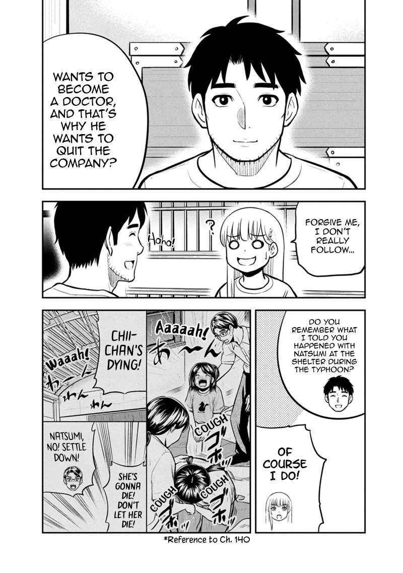 Page 12 of Chapter 144
