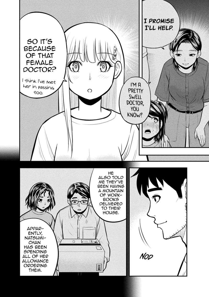 Page 13 of Chapter 144
