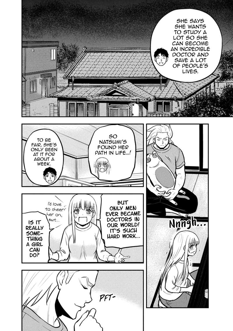 Page 15 of Chapter 144