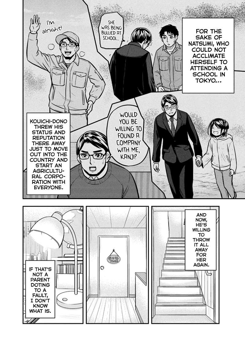 Page 17 of Chapter 144