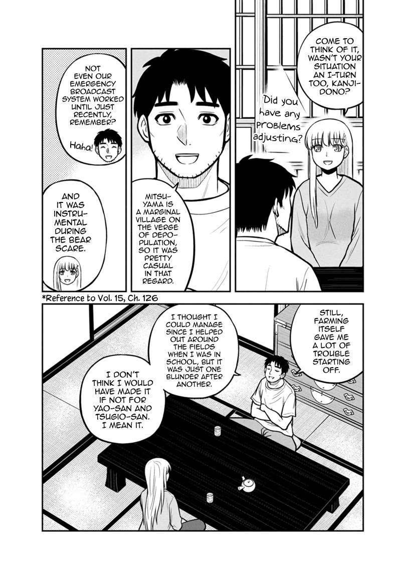 Page 7 of Chapter 145