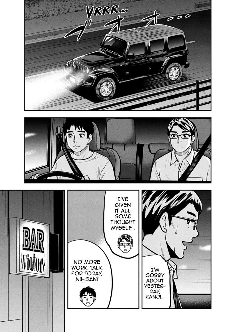 Page 9 of Chapter 145
