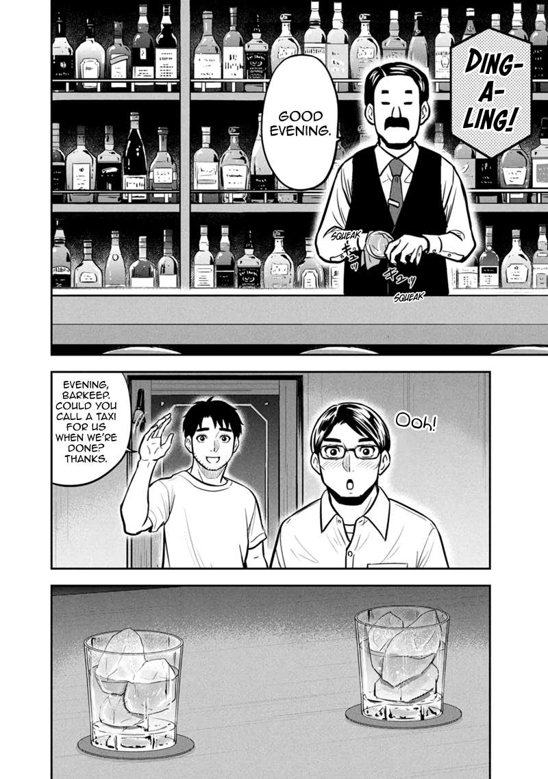 Page 10 of Chapter 145
