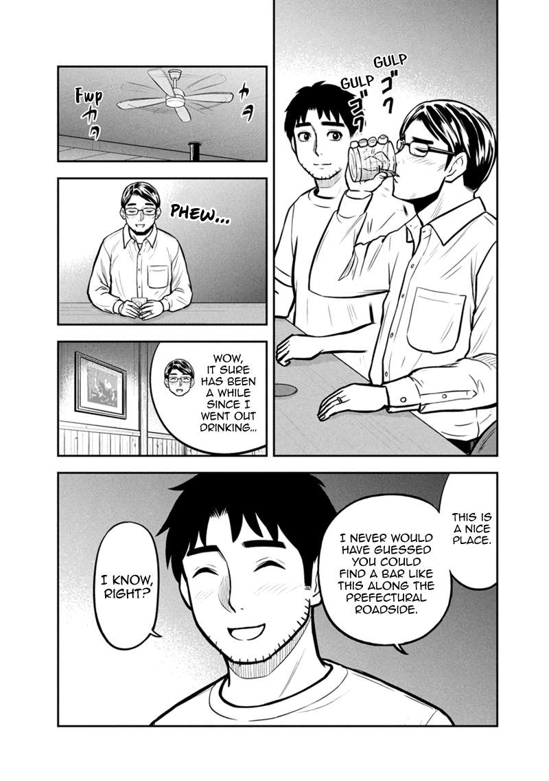 Page 11 of Chapter 145
