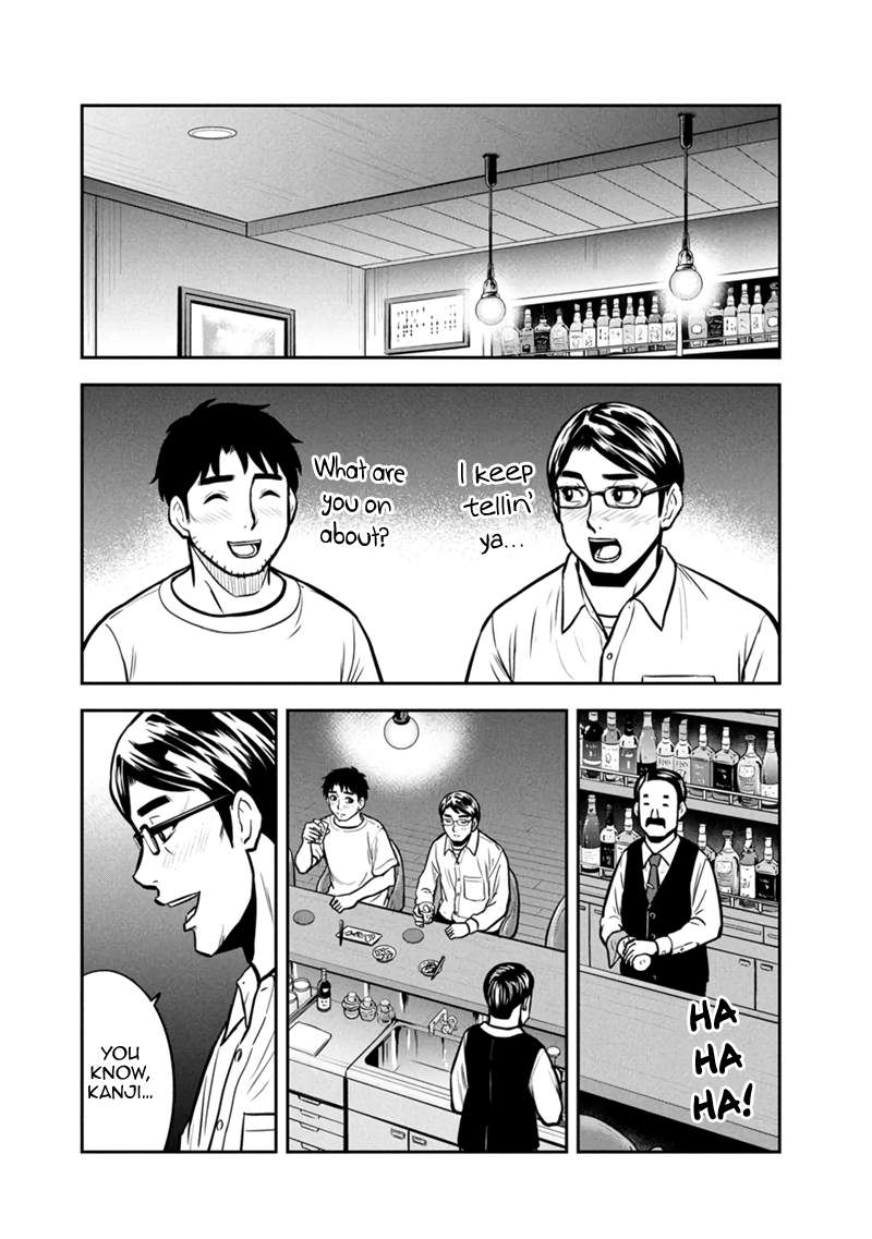 Page 12 of Chapter 145