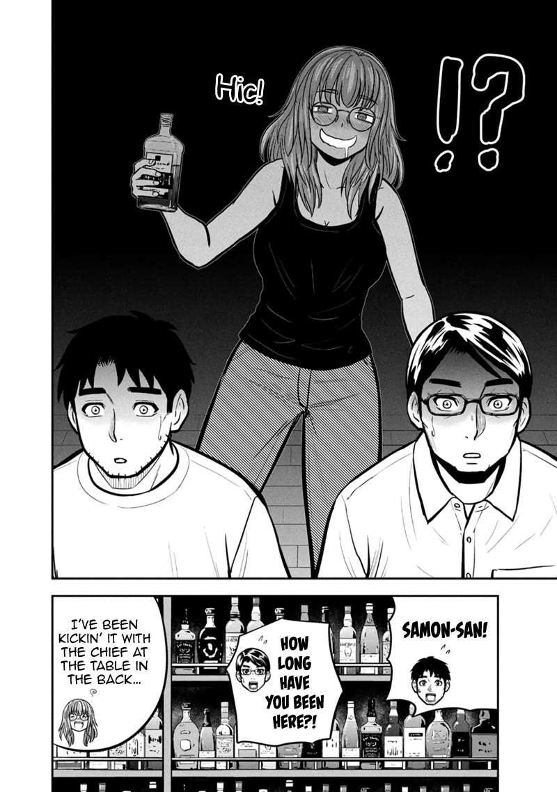 Page 14 of Chapter 145