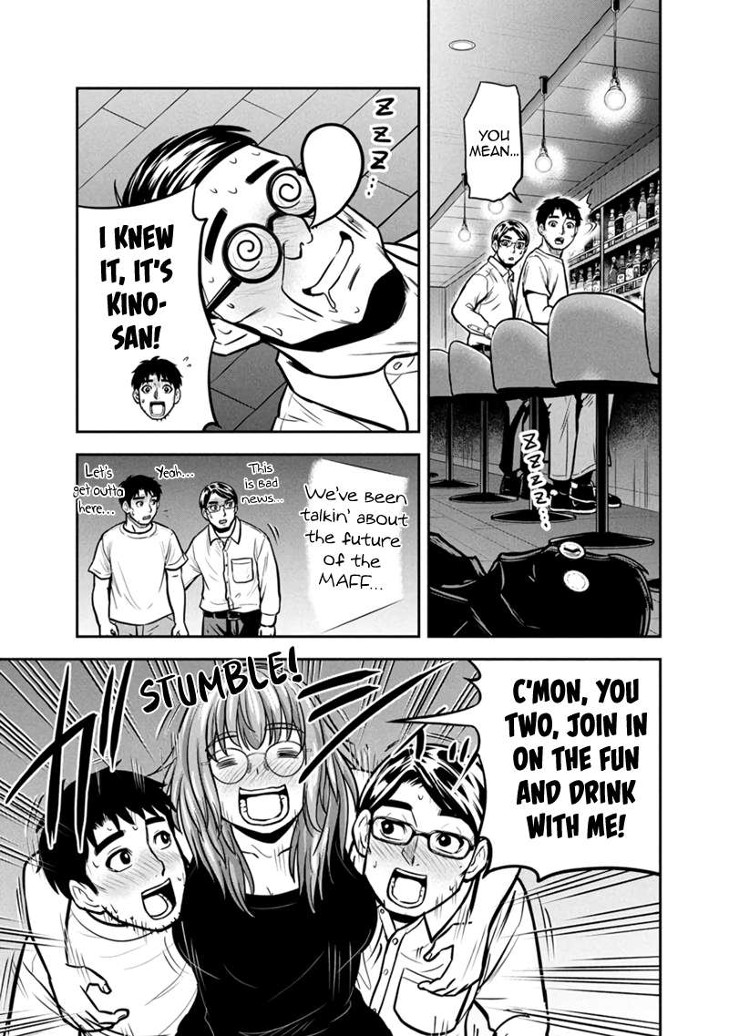 Page 15 of Chapter 145