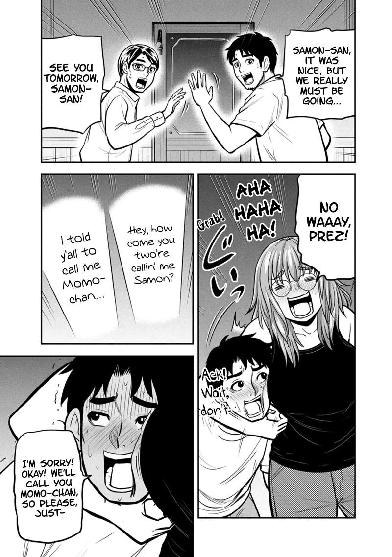 Page 17 of Chapter 145