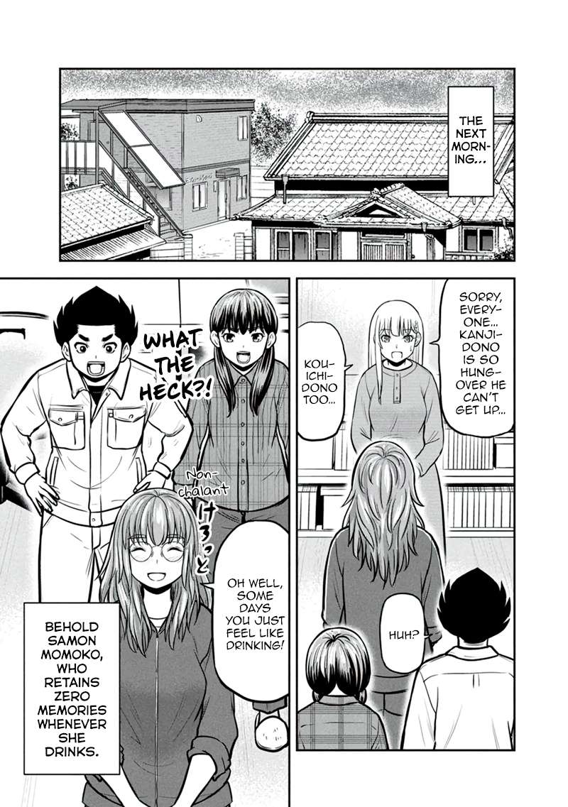 Page 19 of Chapter 145