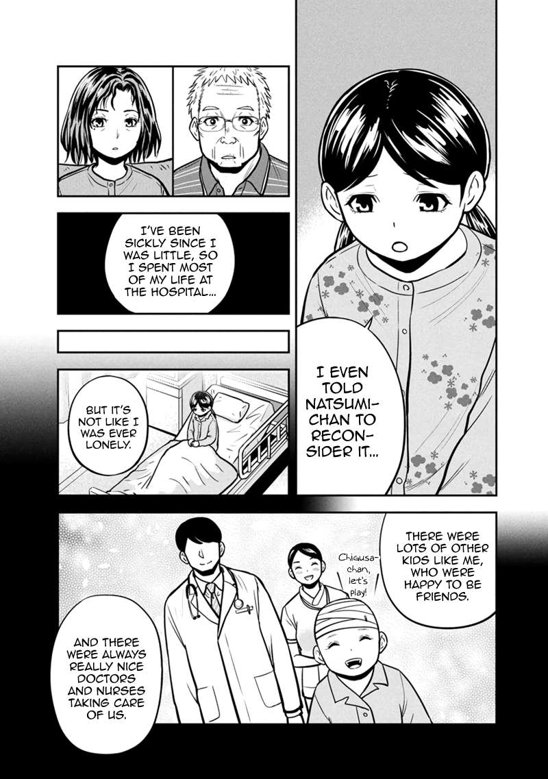 Page 13 of Chapter 146