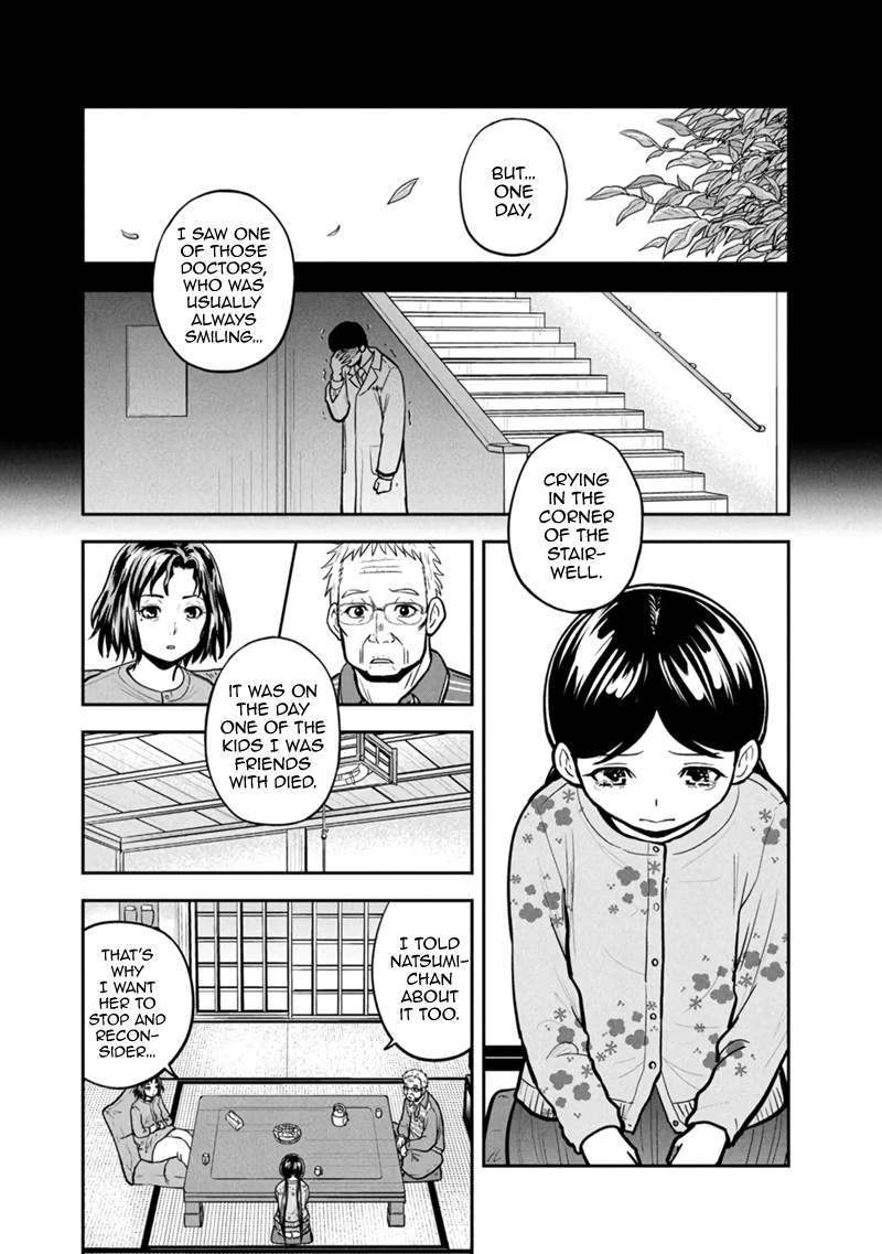 Page 14 of Chapter 146