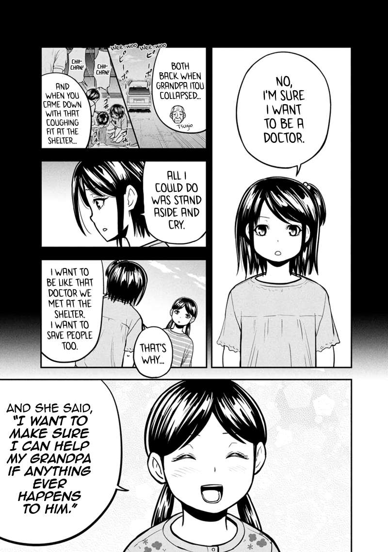 Page 15 of Chapter 146