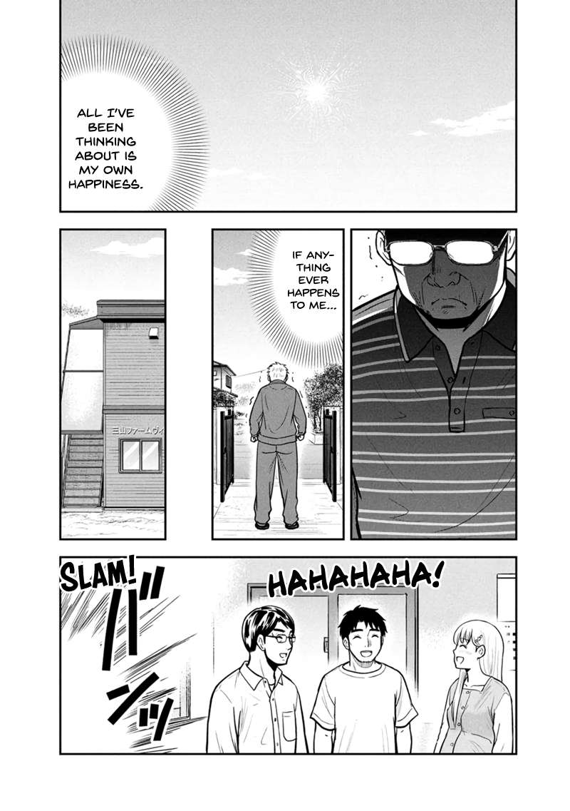 Page 17 of Chapter 146