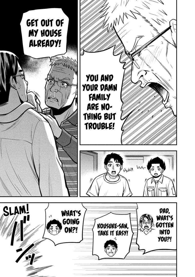Page 19 of Chapter 146