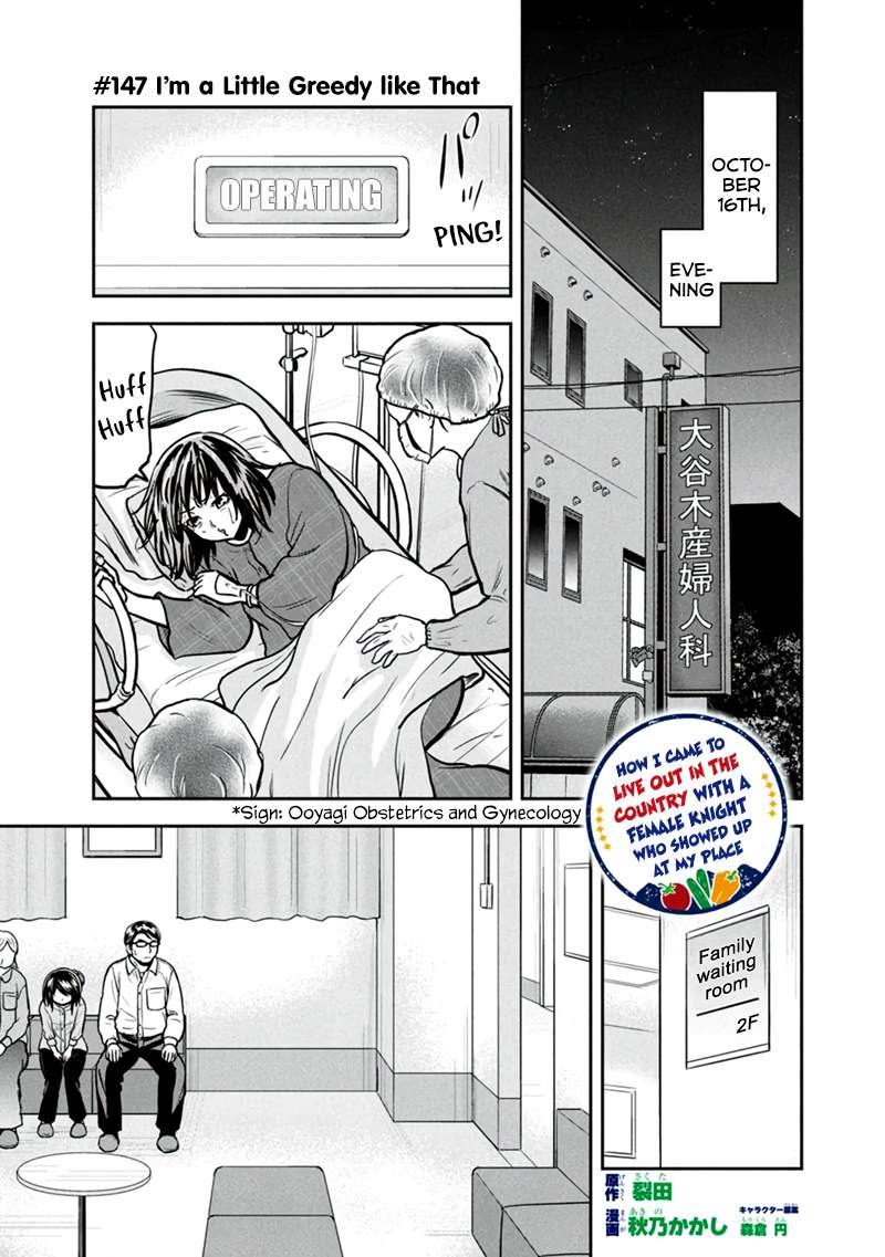 Page 1 of Chapter 147