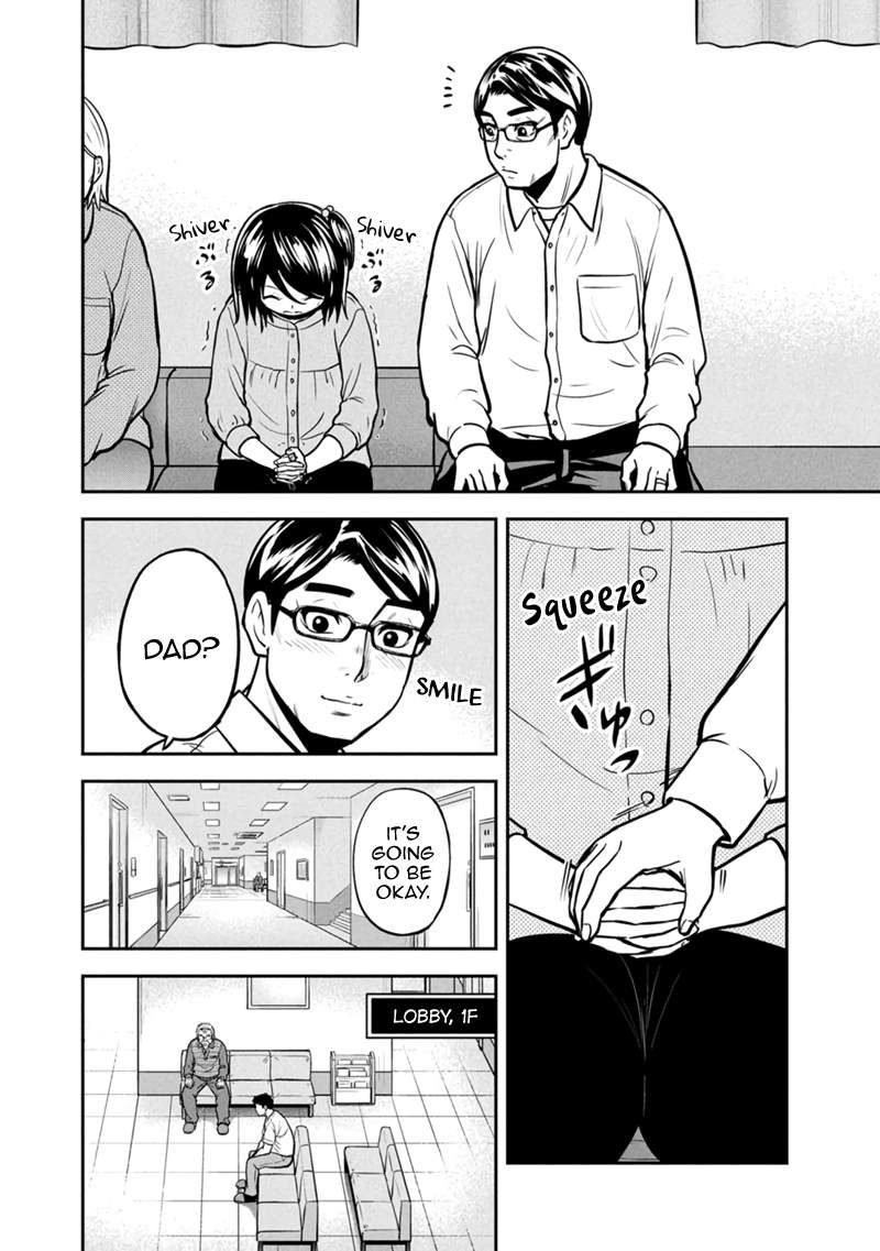 Page 2 of Chapter 147