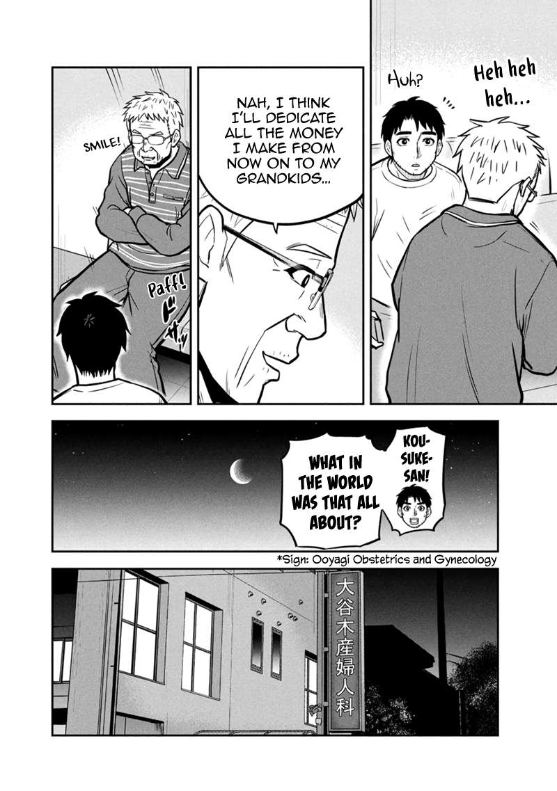 Page 4 of Chapter 147