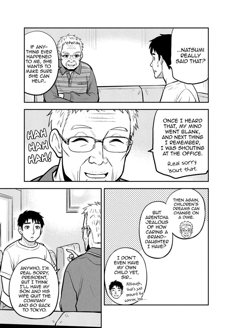 Page 5 of Chapter 147