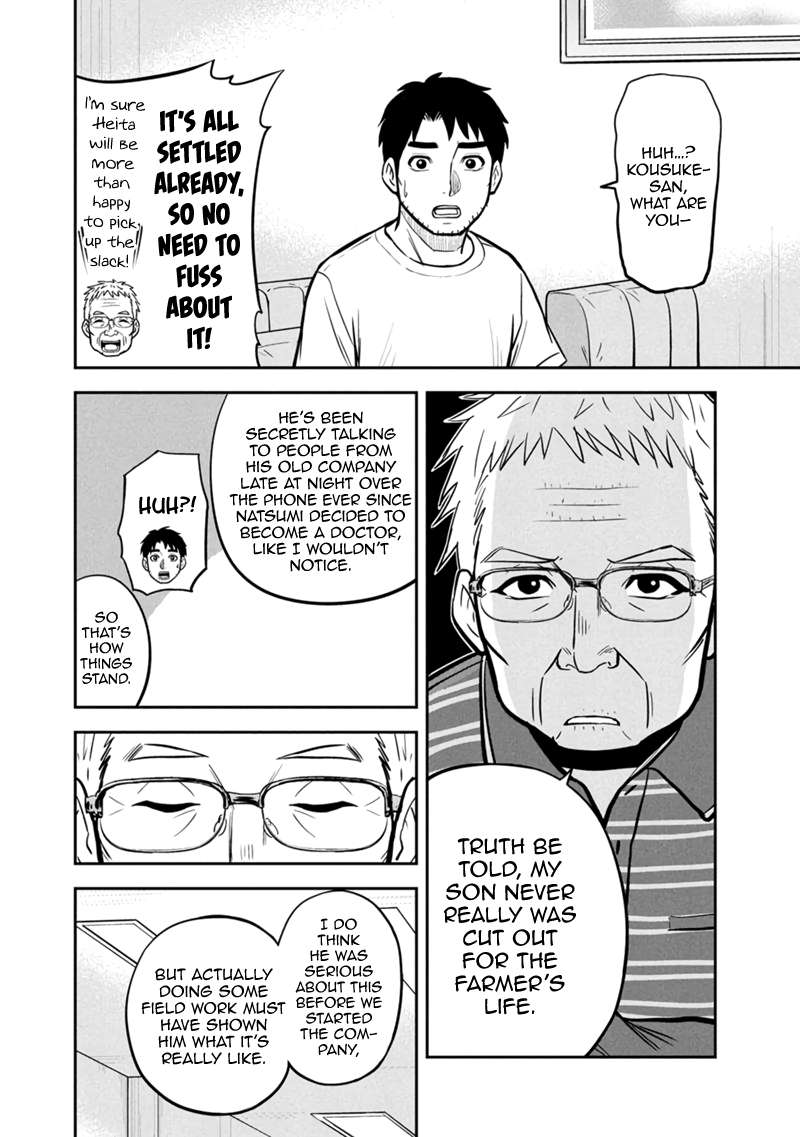 Page 6 of Chapter 147
