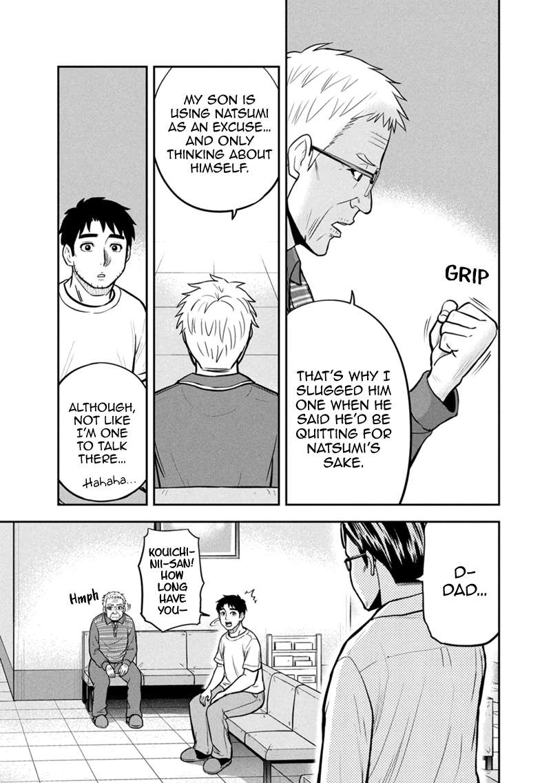 Page 7 of Chapter 147