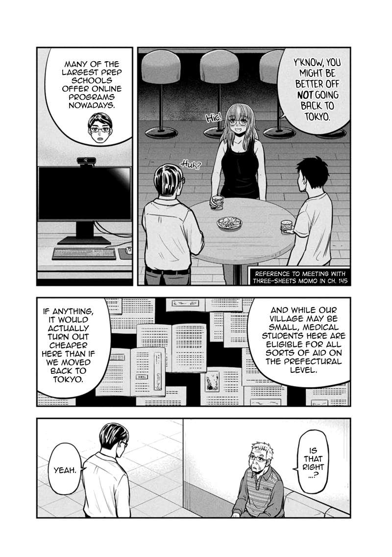 Page 12 of Chapter 147