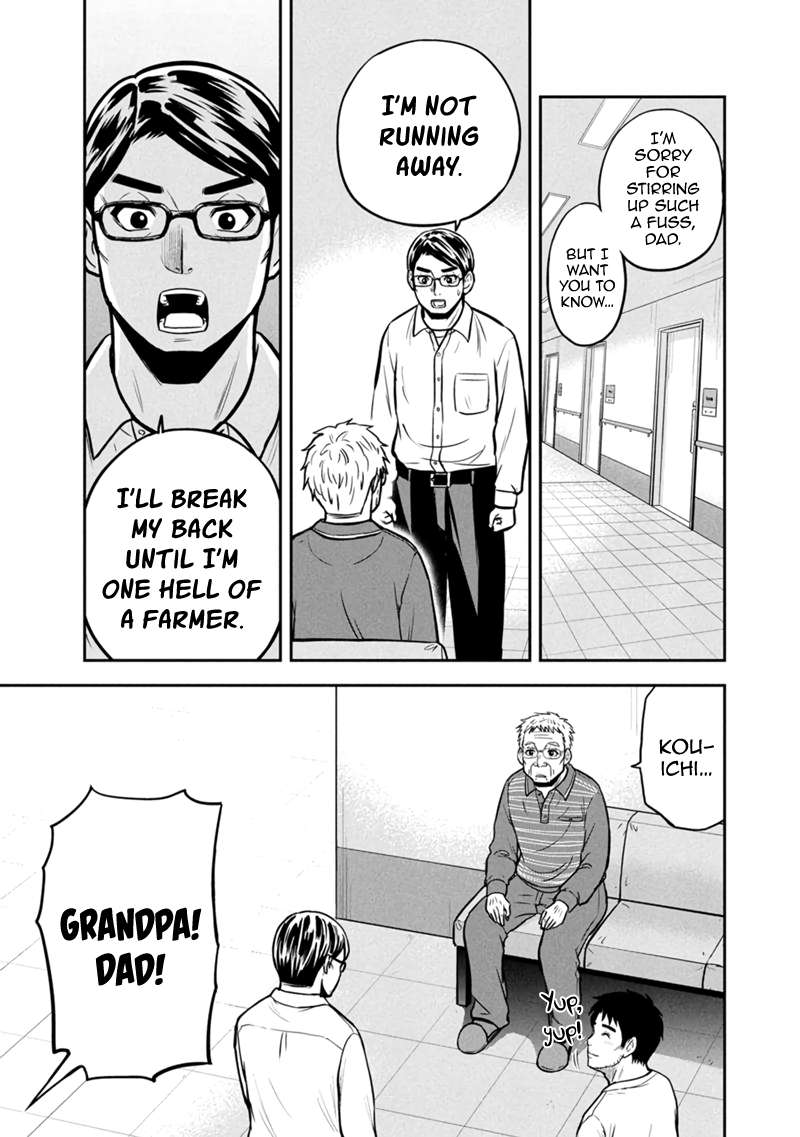 Page 13 of Chapter 147