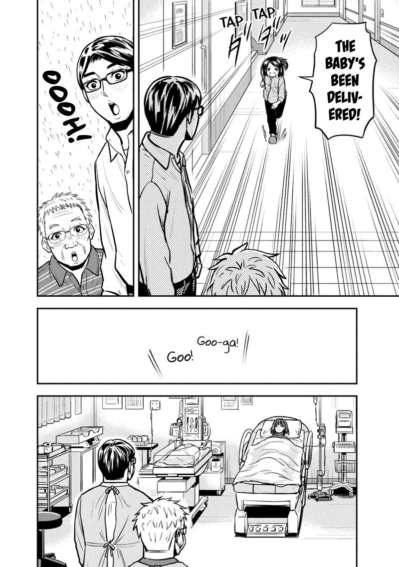 Page 14 of Chapter 147