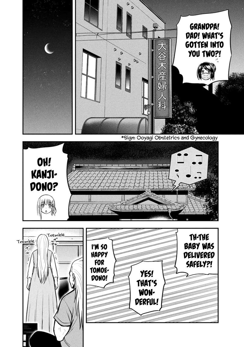 Page 18 of Chapter 147