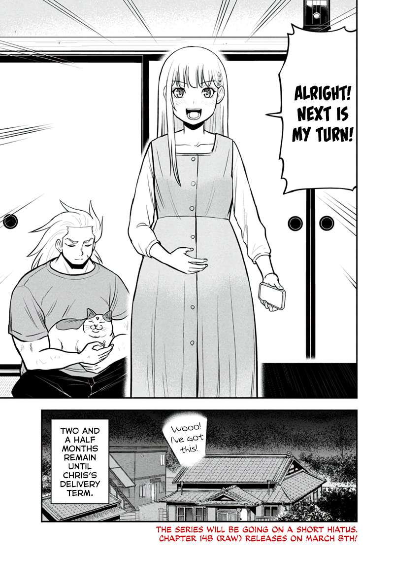 Page 19 of Chapter 147