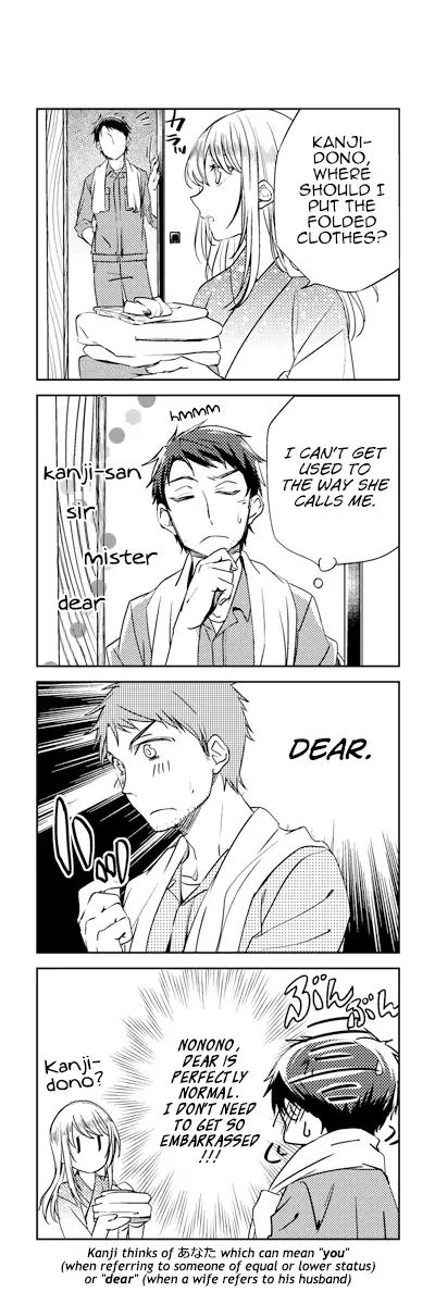 Page 2 of Chapter 15.5