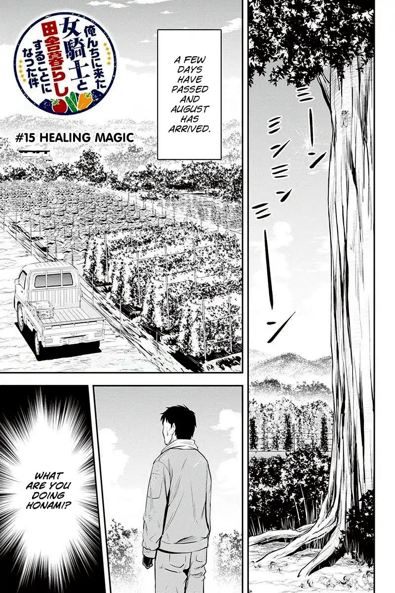Page 1 of Chapter 15