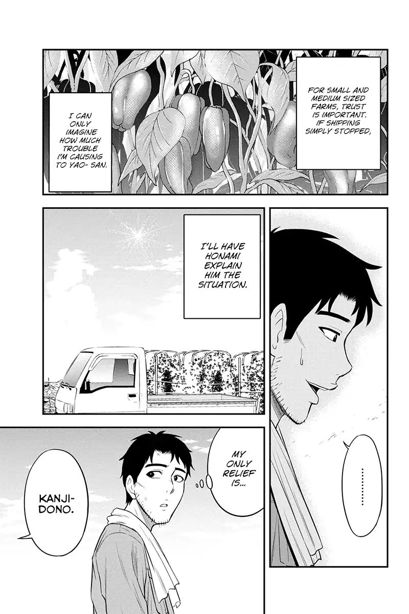 Page 3 of Chapter 15