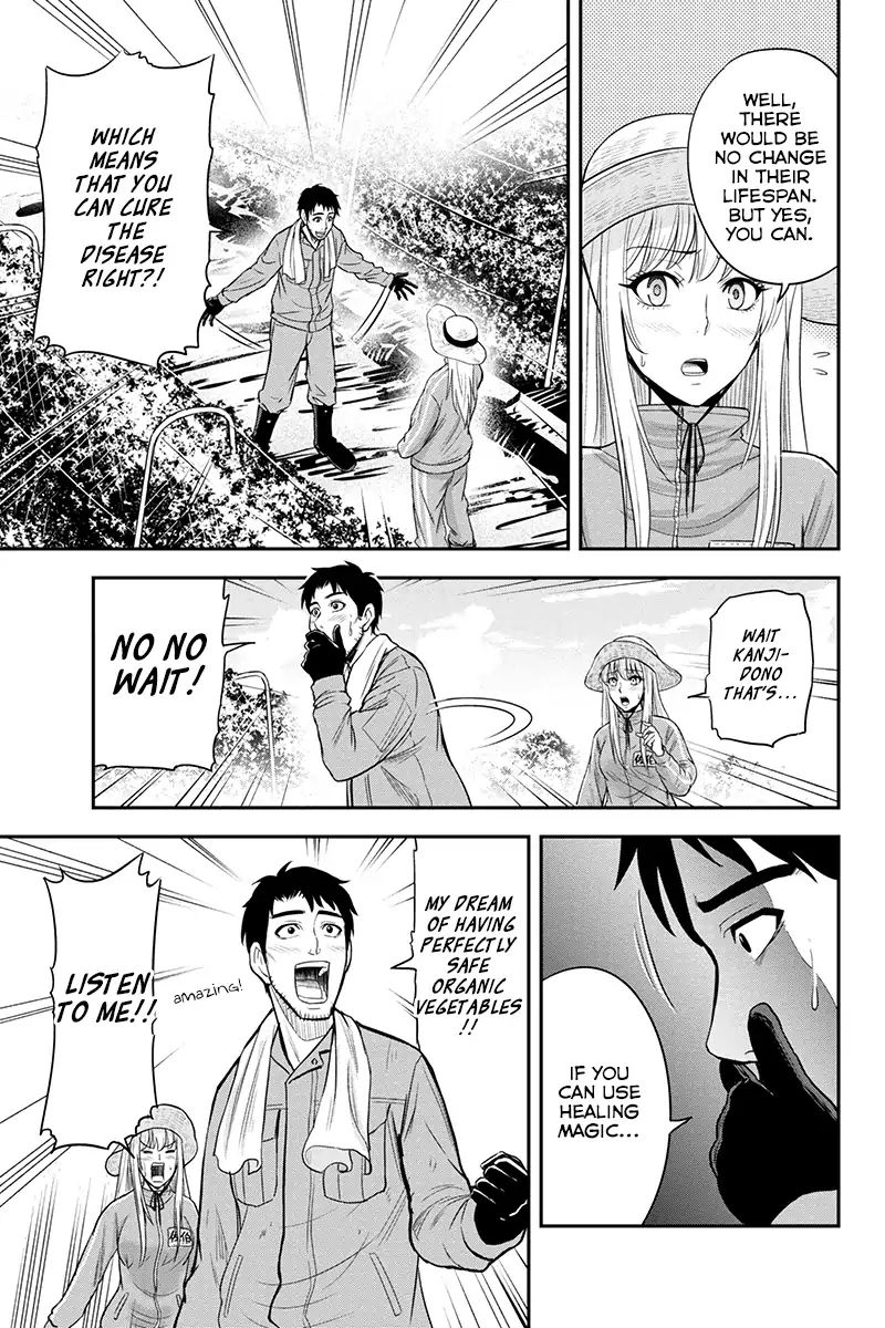Page 9 of Chapter 15