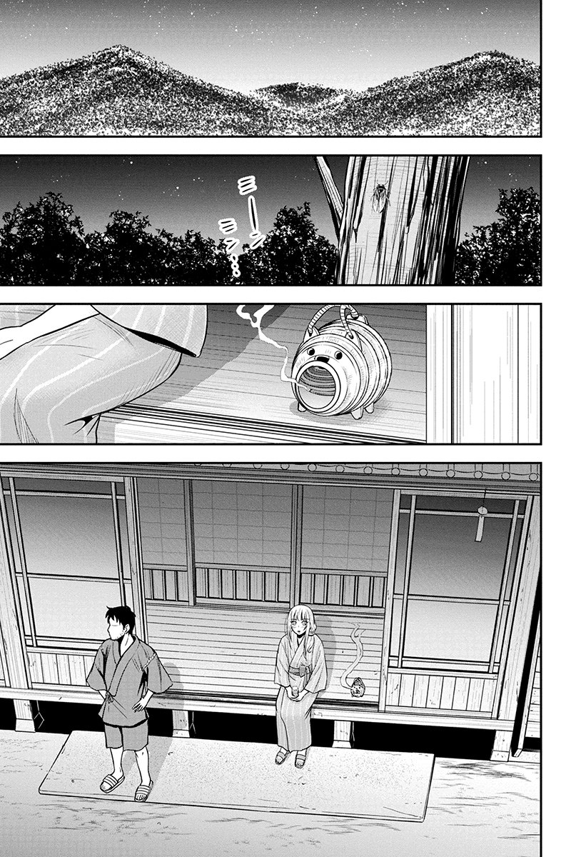 Page 3 of Chapter 16