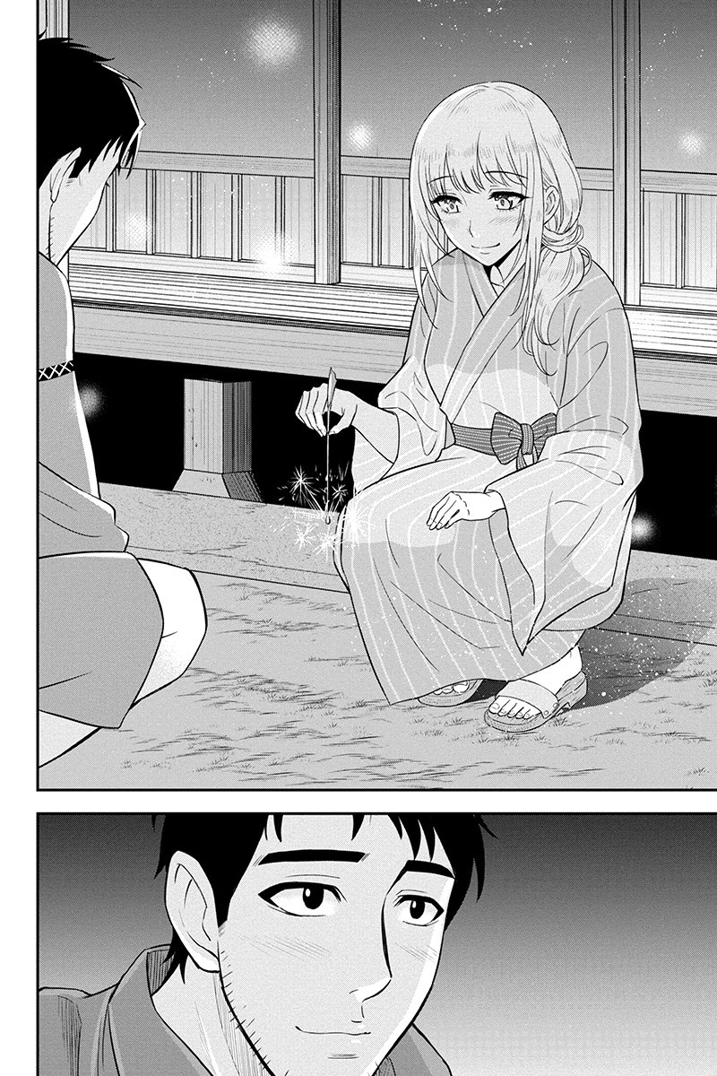 Page 13 of Chapter 16