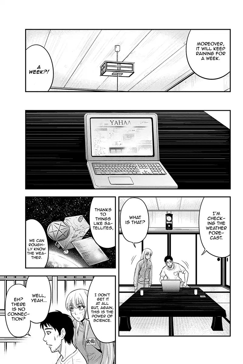Page 3 of Chapter 17