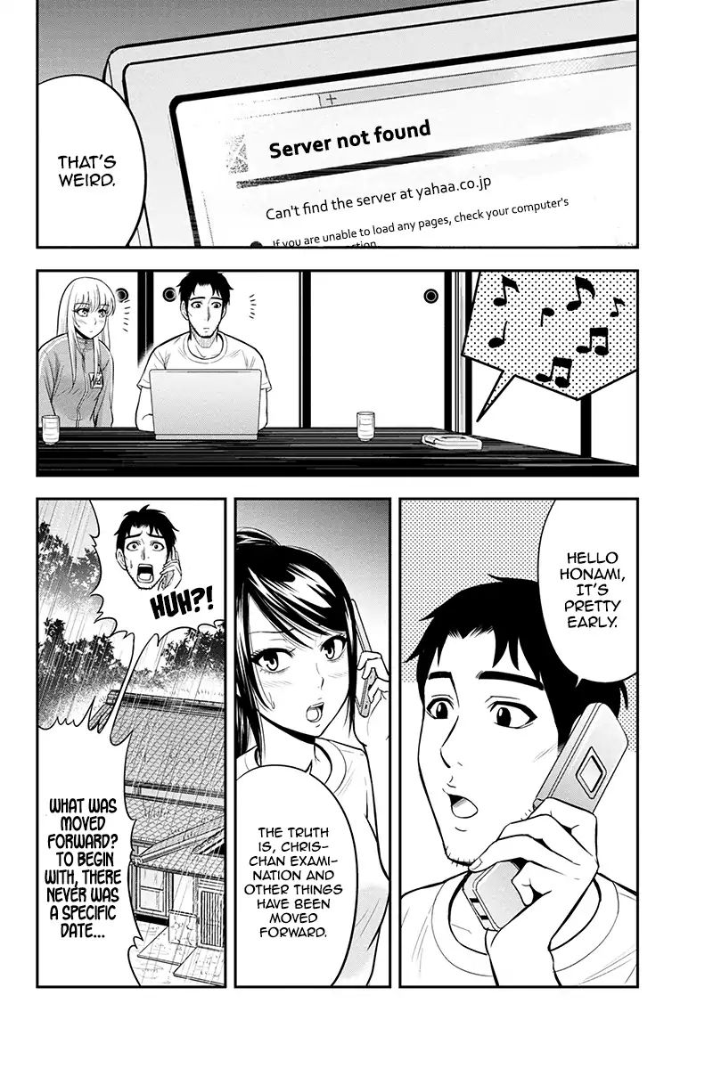 Page 4 of Chapter 17
